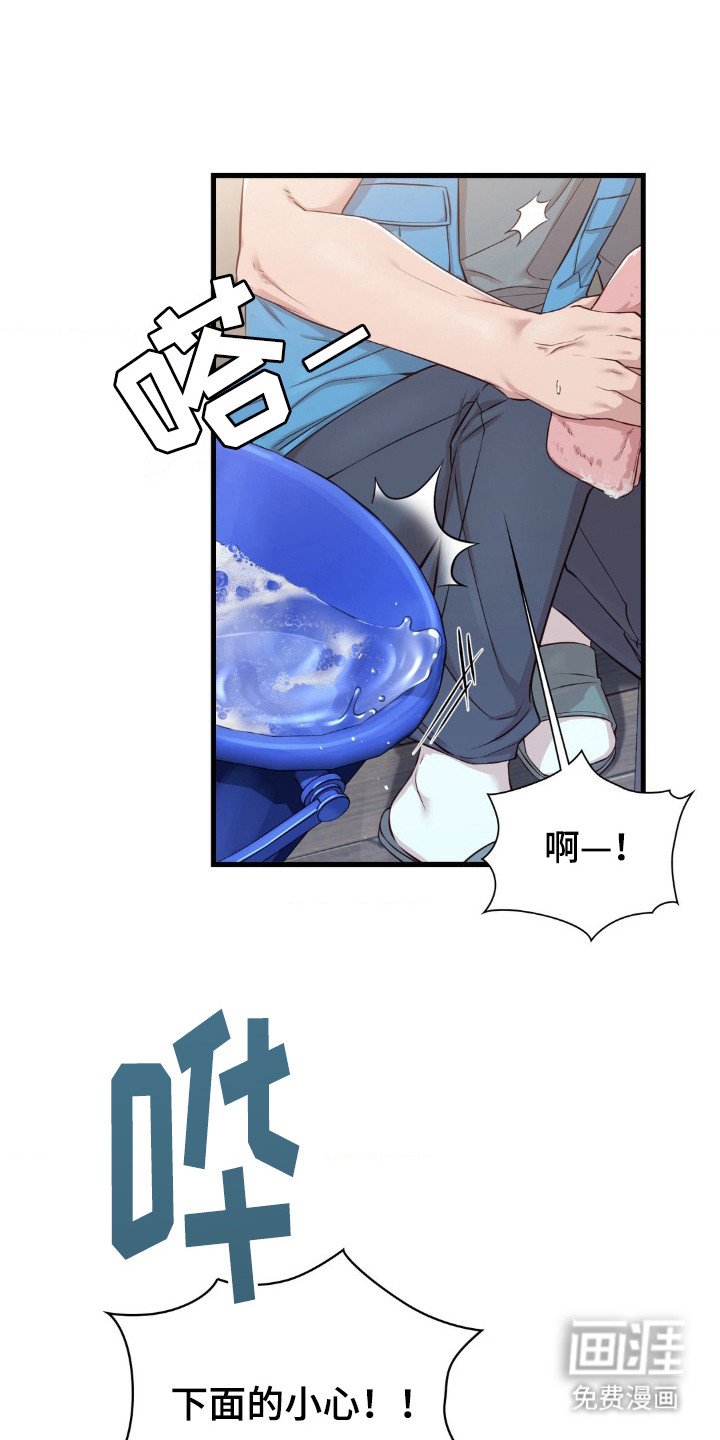 第8章：安静待着