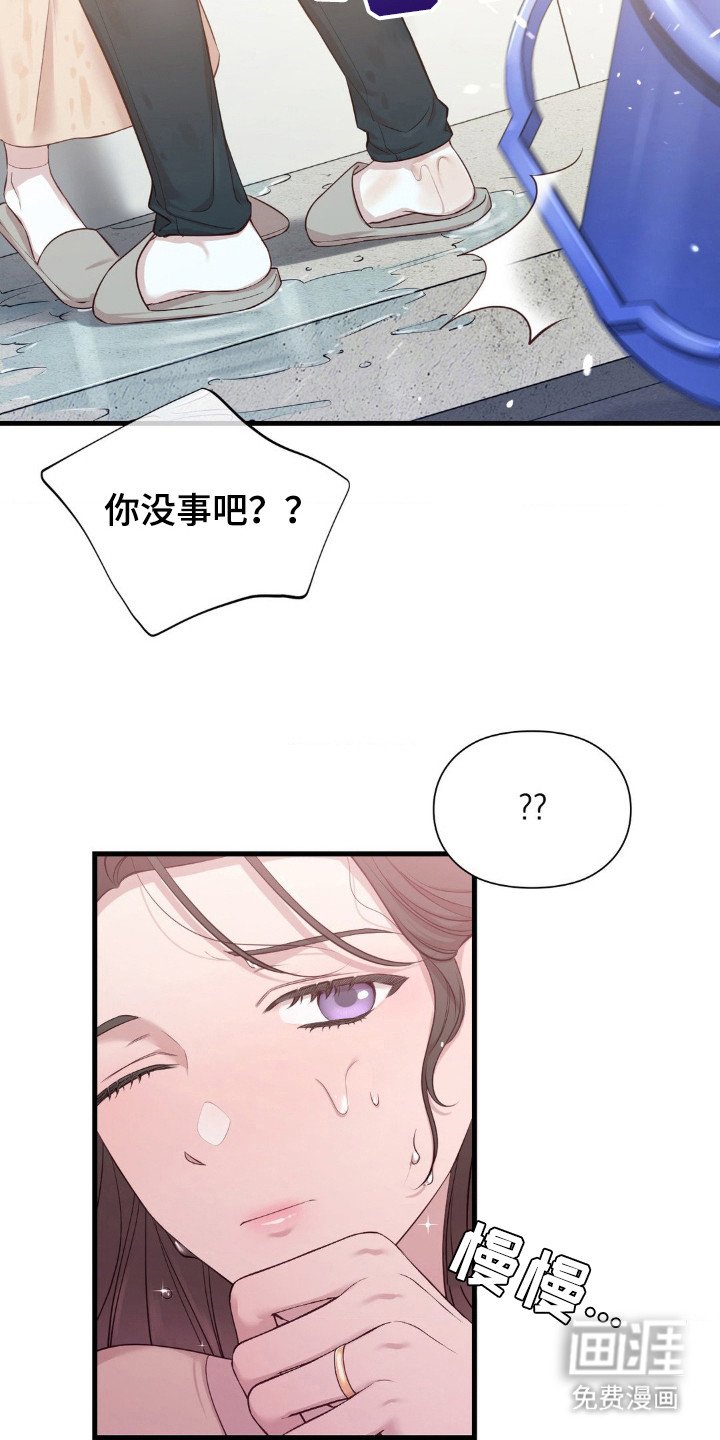 第8章：安静待着