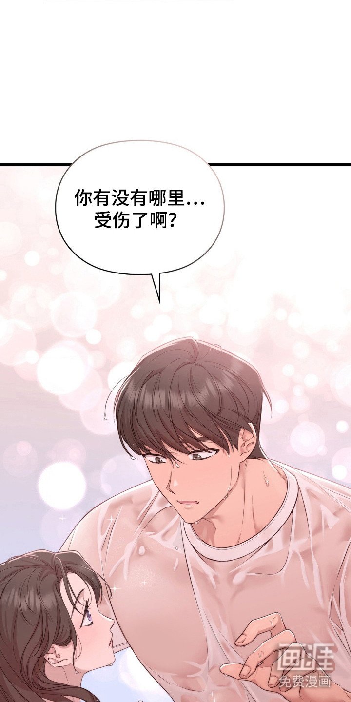 第8章：安静待着