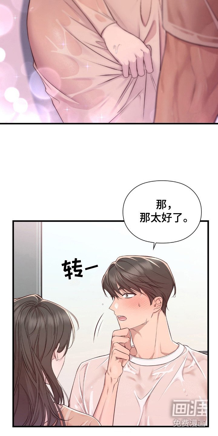 第8章：安静待着