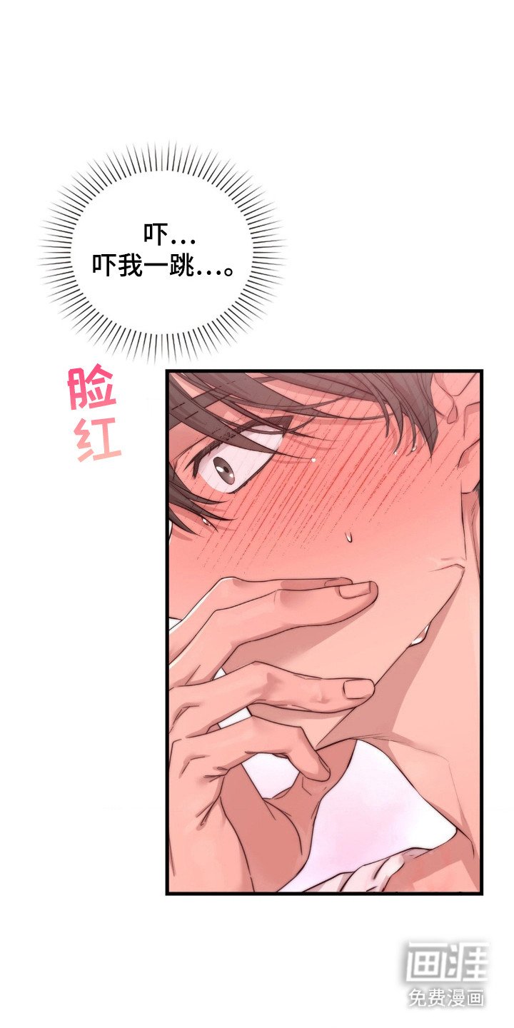 第8章：安静待着