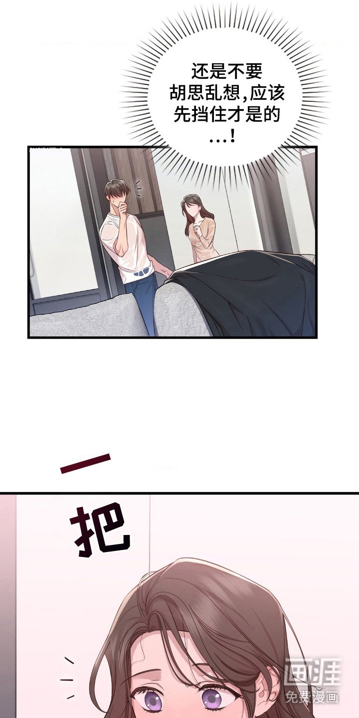 第8章：安静待着