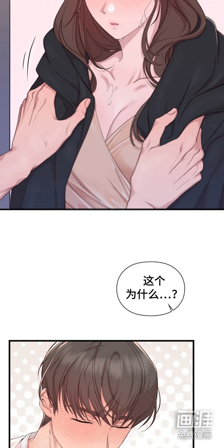 第8章：安静待着