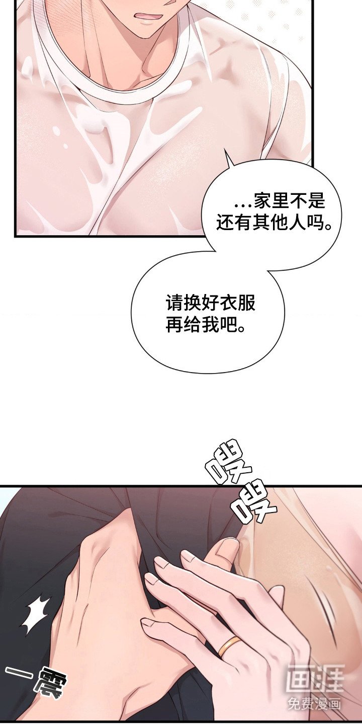 第8章：安静待着