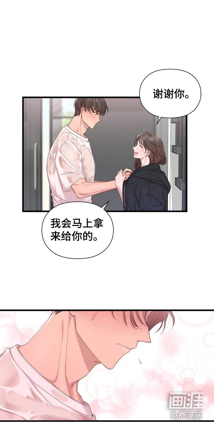 第8章：安静待着