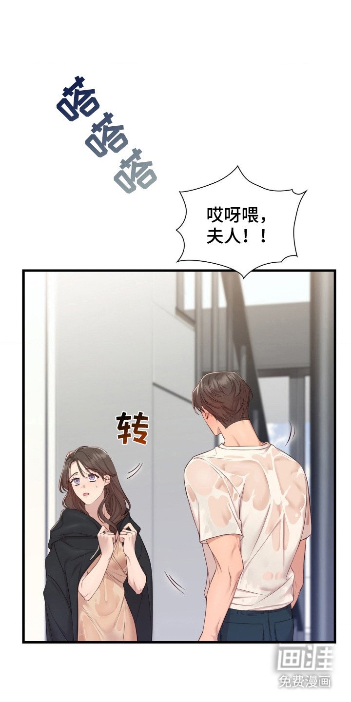 第8章：安静待着