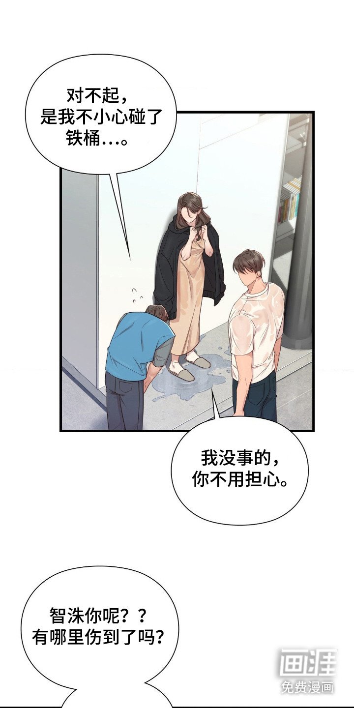 第8章：安静待着