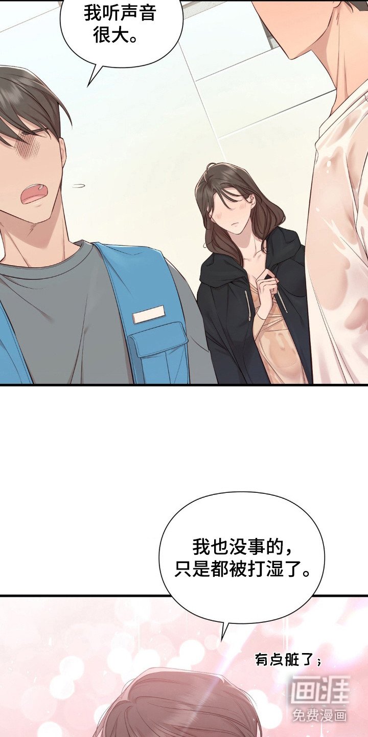 第8章：安静待着