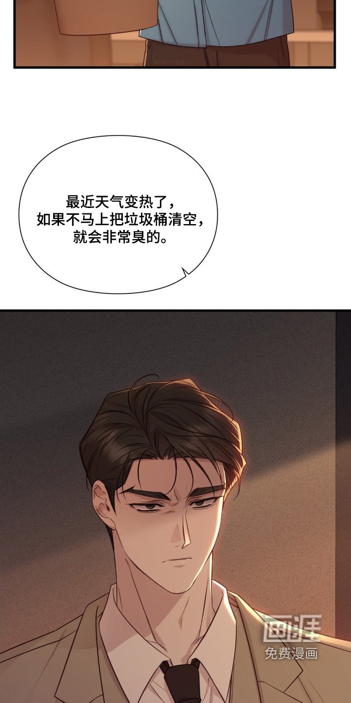 第89章：帮你一把