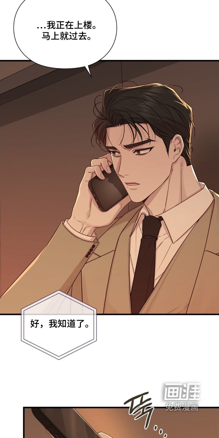 第89章：帮你一把
