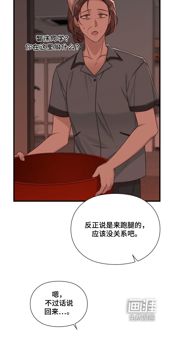 第89章：帮你一把