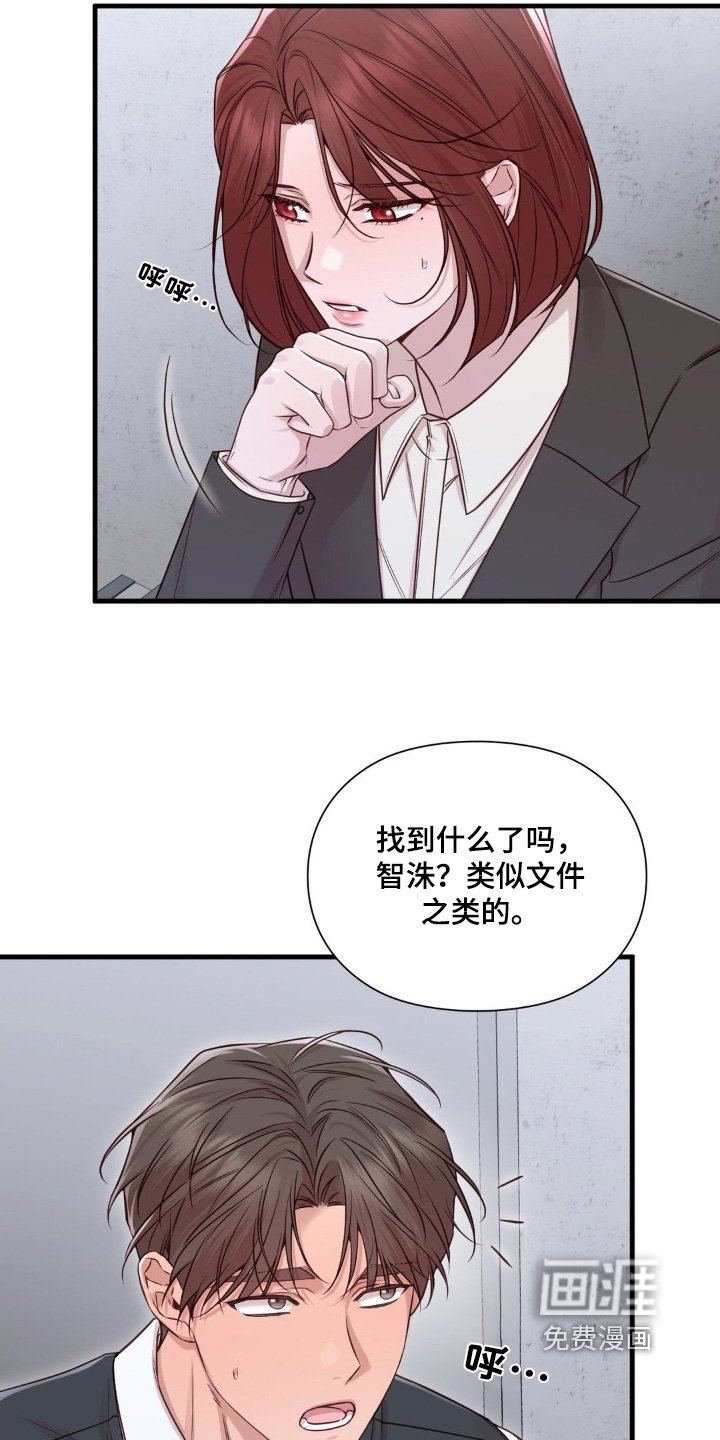 第89章：帮你一把