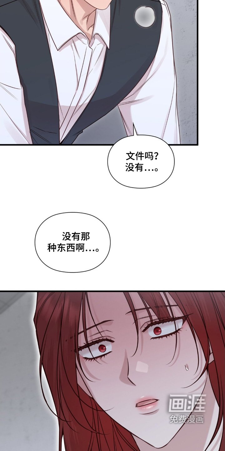 第89章：帮你一把