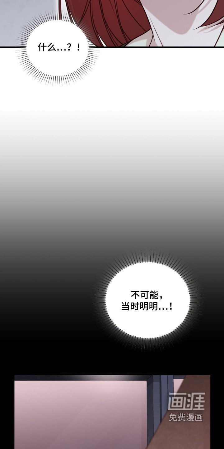 第89章：帮你一把