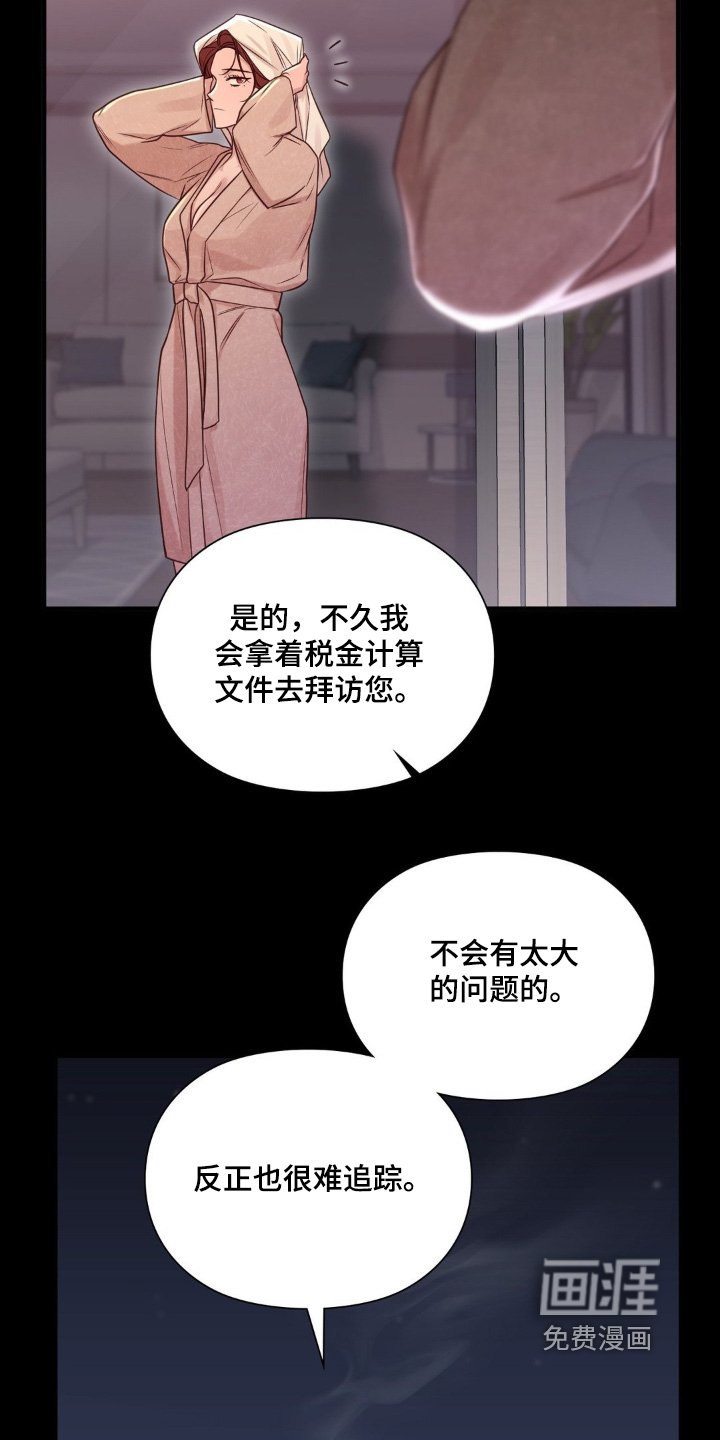 第89章：帮你一把