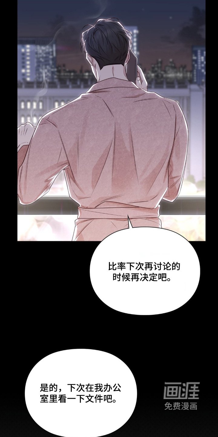 第89章：帮你一把