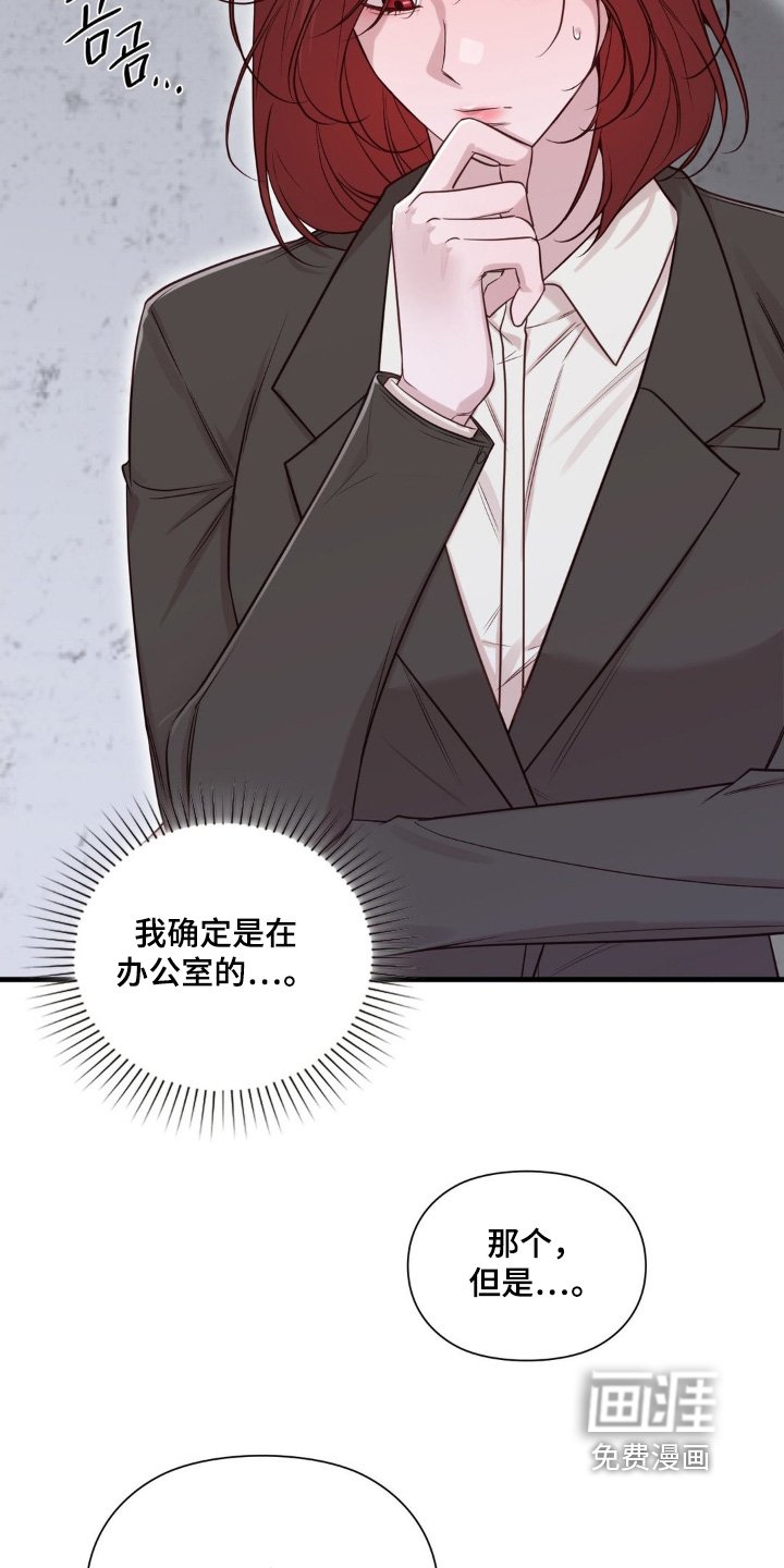 第89章：帮你一把