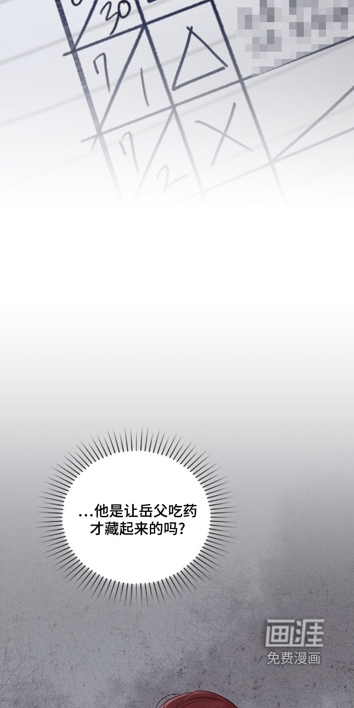 第89章：帮你一把