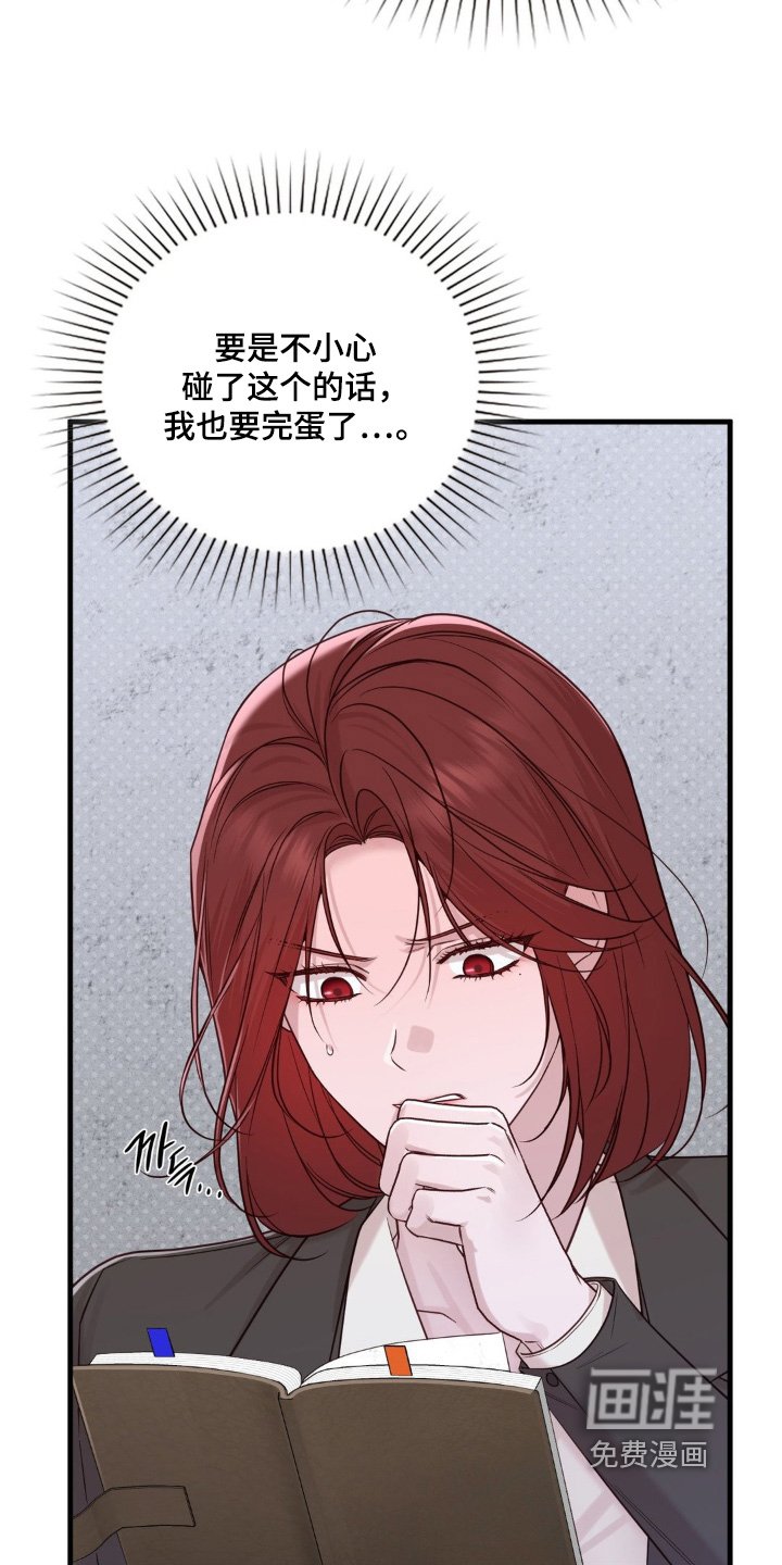 第89章：帮你一把