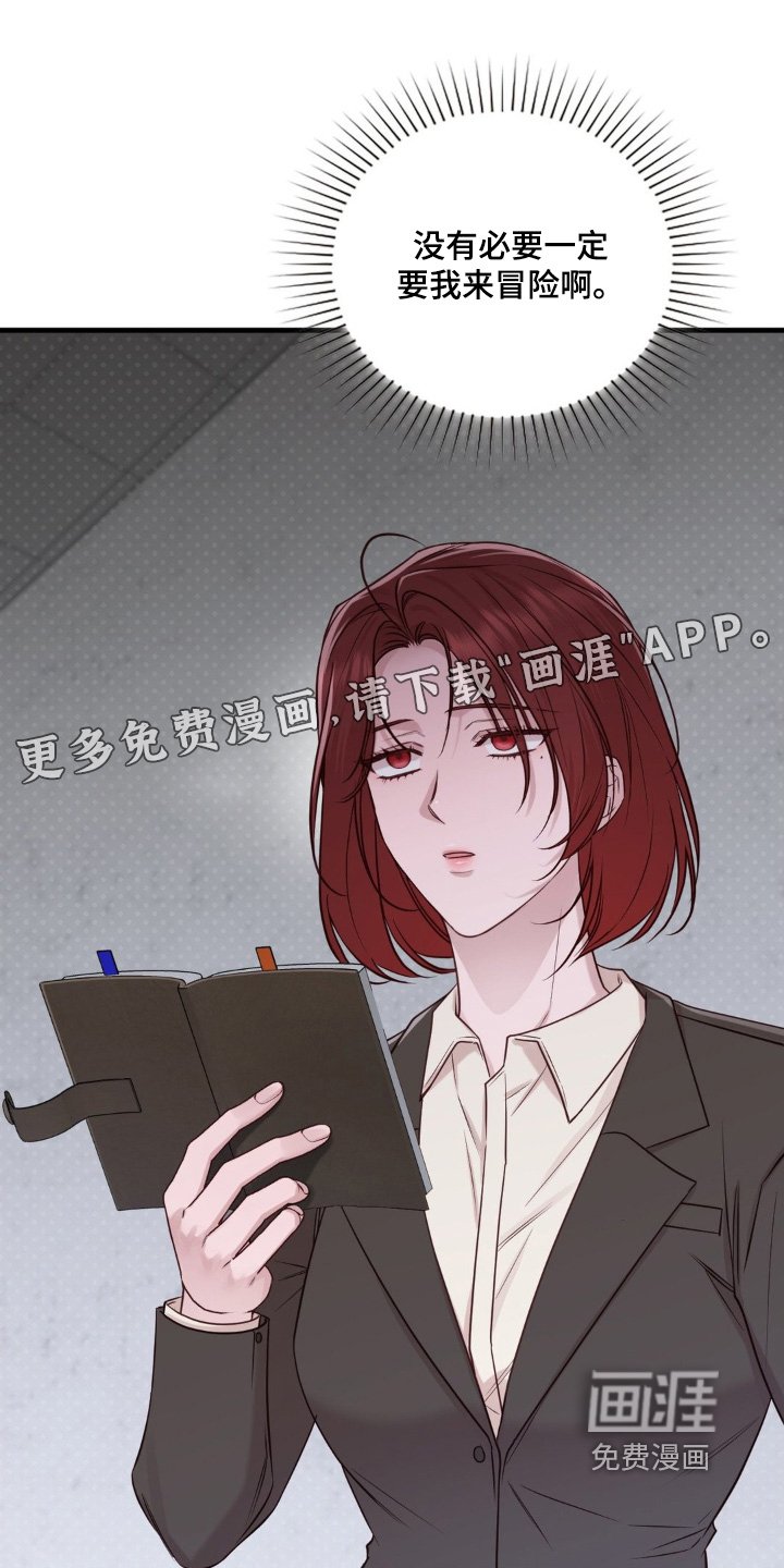 第90章：吃什么药