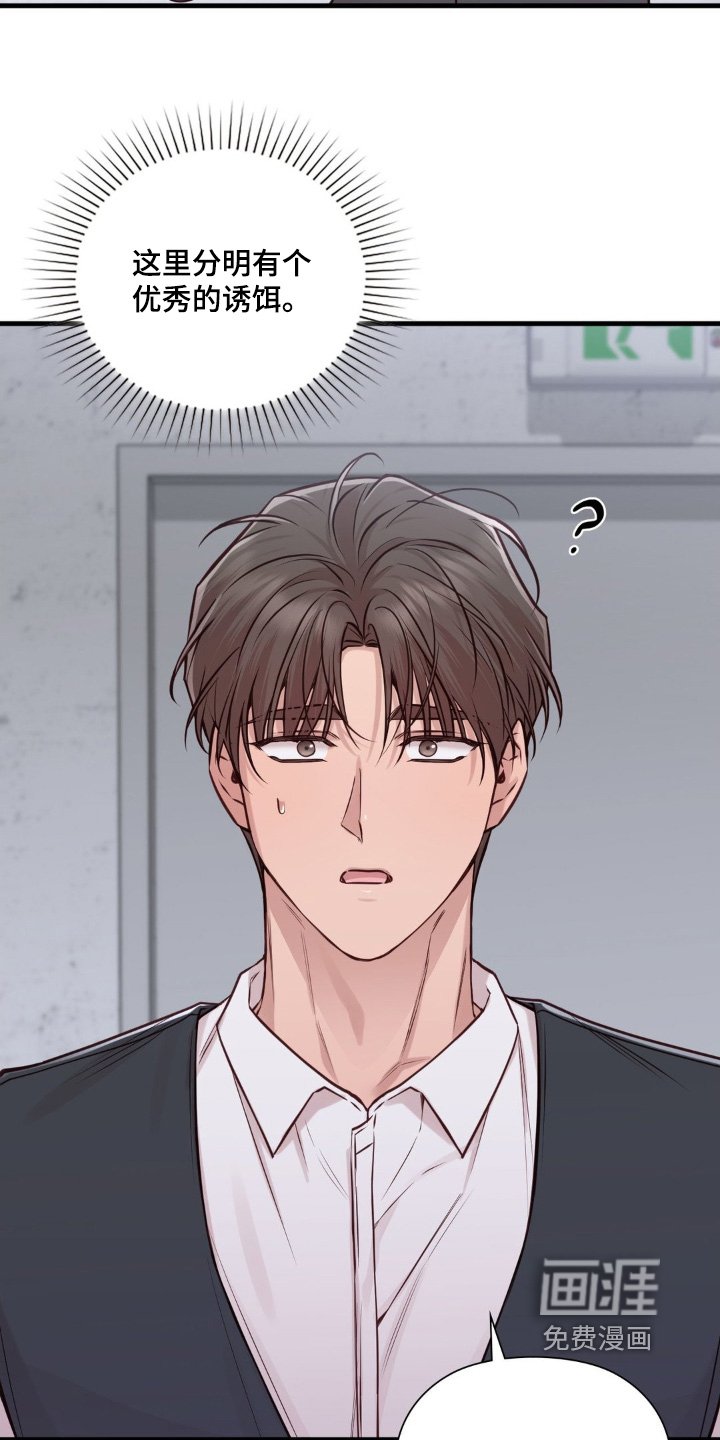 第90章：吃什么药