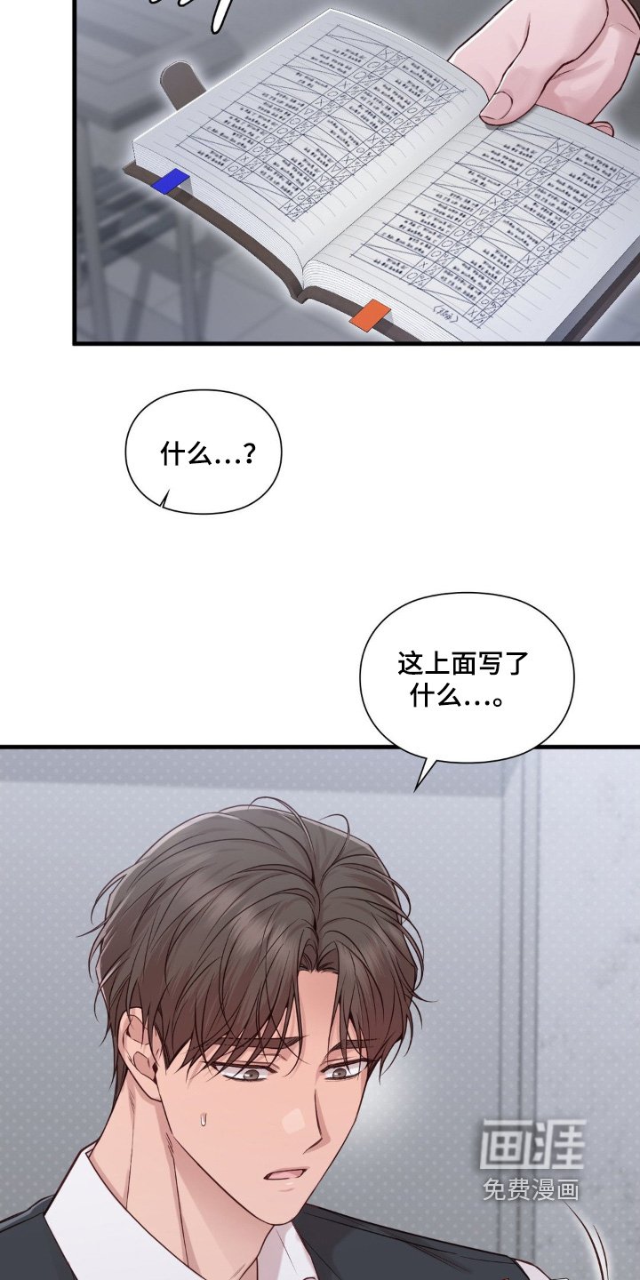 第90章：吃什么药