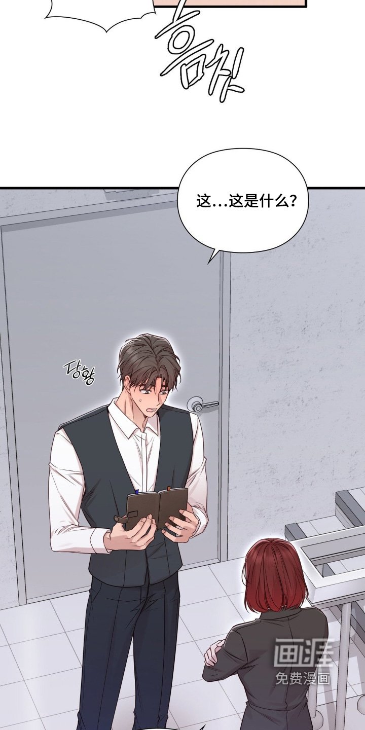 第90章：吃什么药