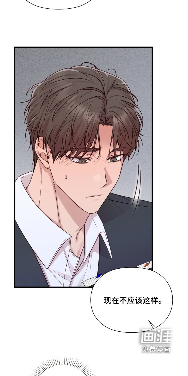 第90章：吃什么药