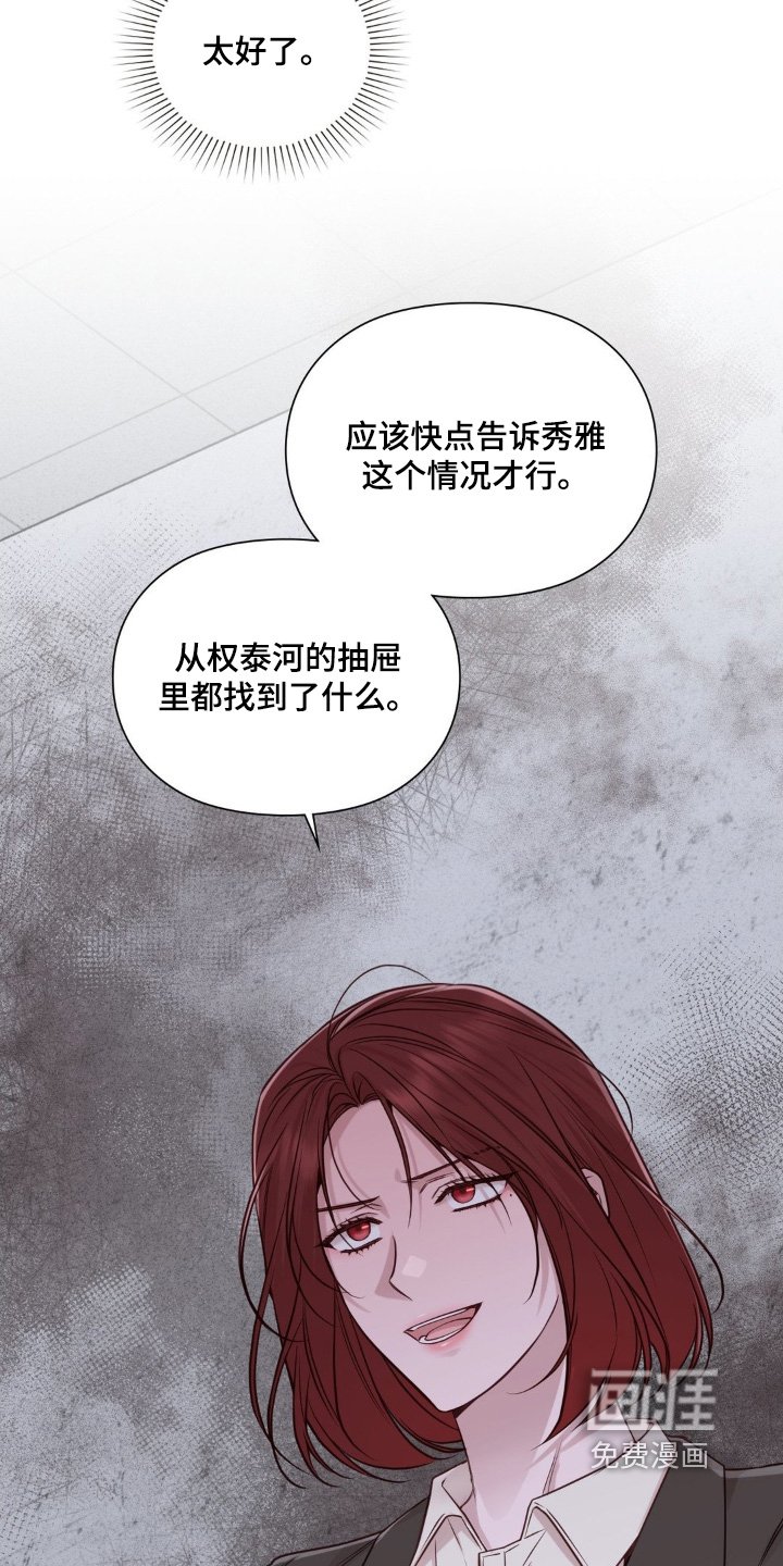 第90章：吃什么药