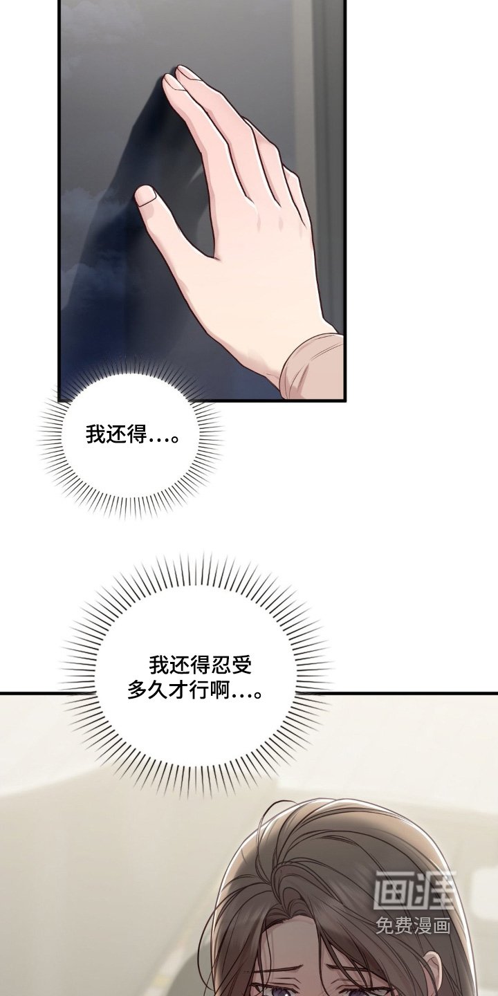 第90章：吃什么药