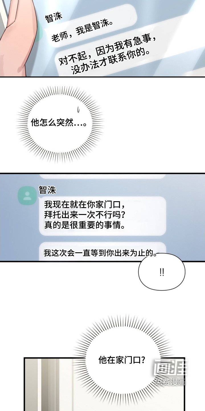 第90章：吃什么药