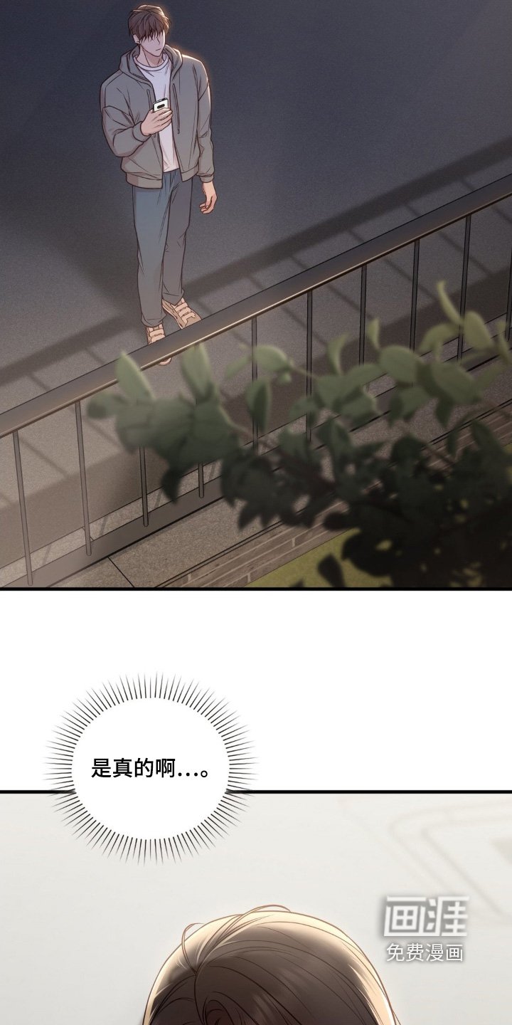 第90章：吃什么药