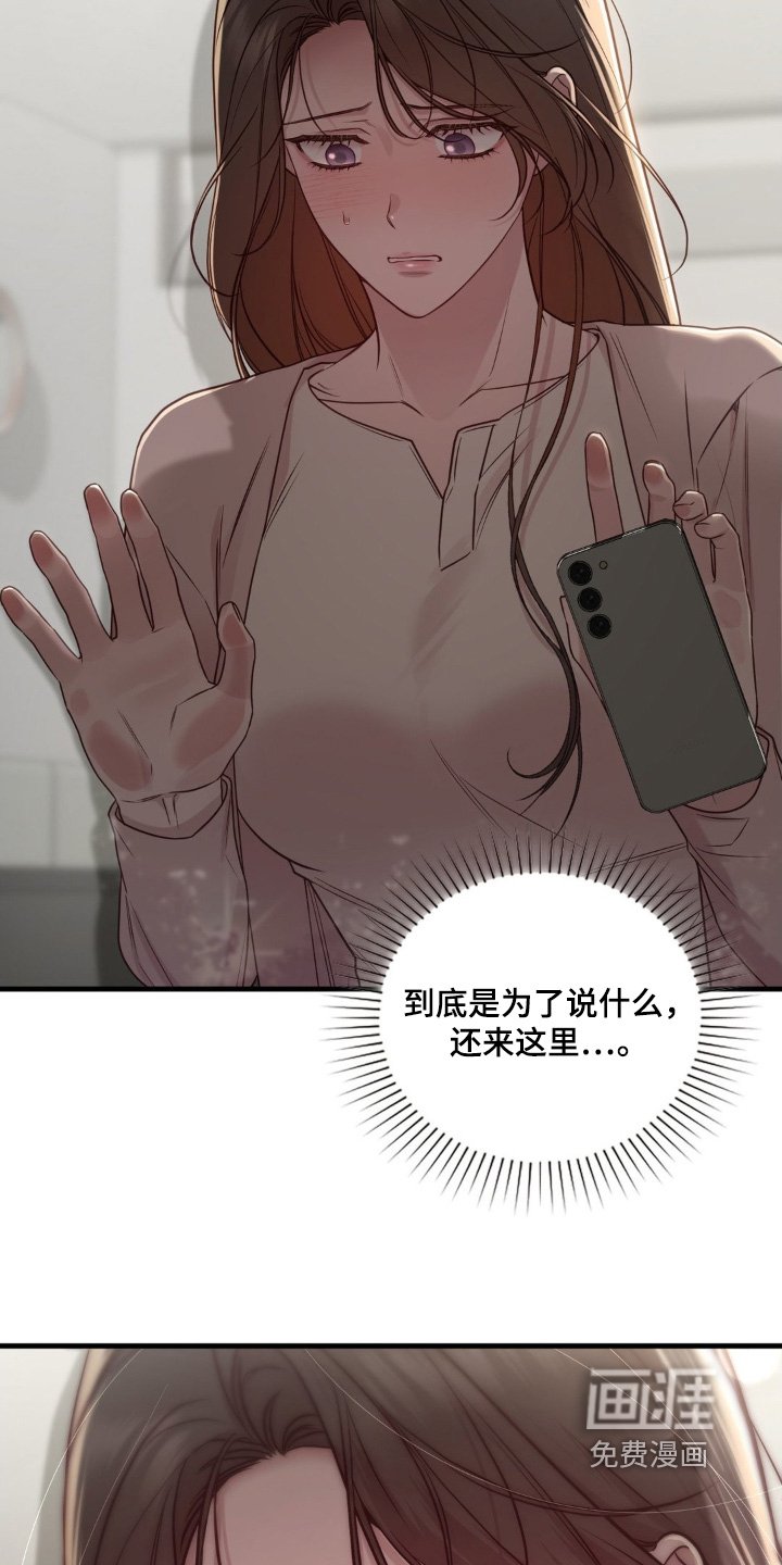 第90章：吃什么药