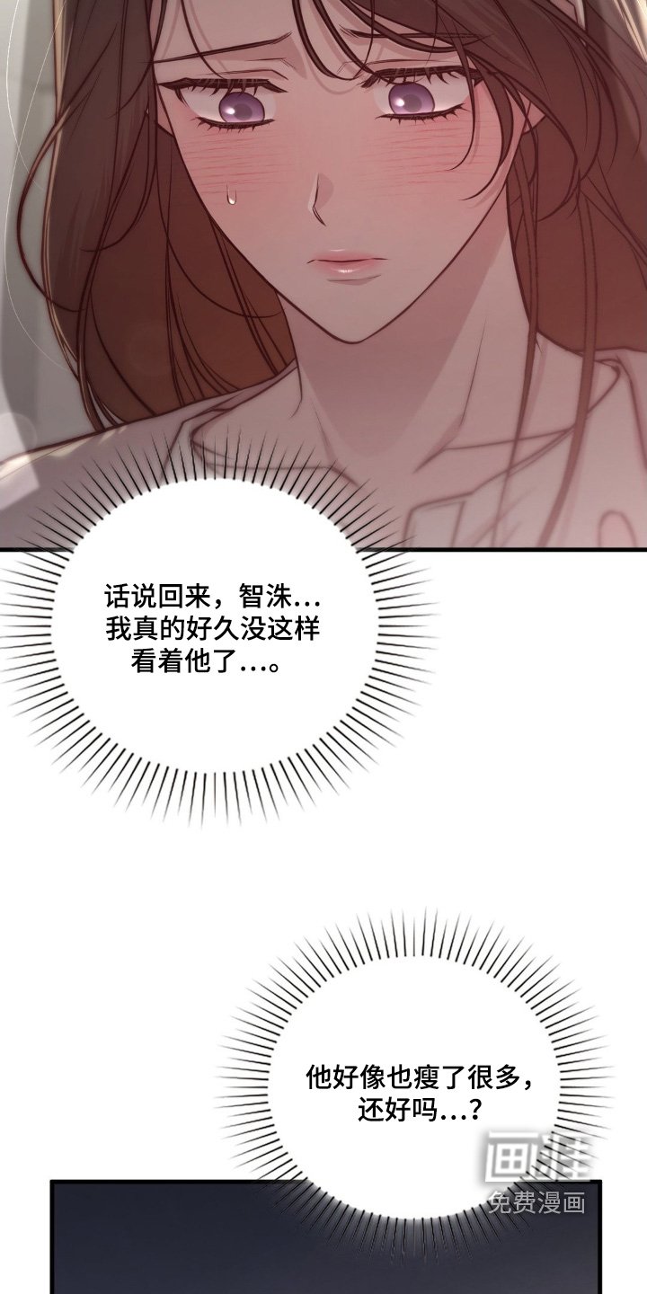 第90章：吃什么药