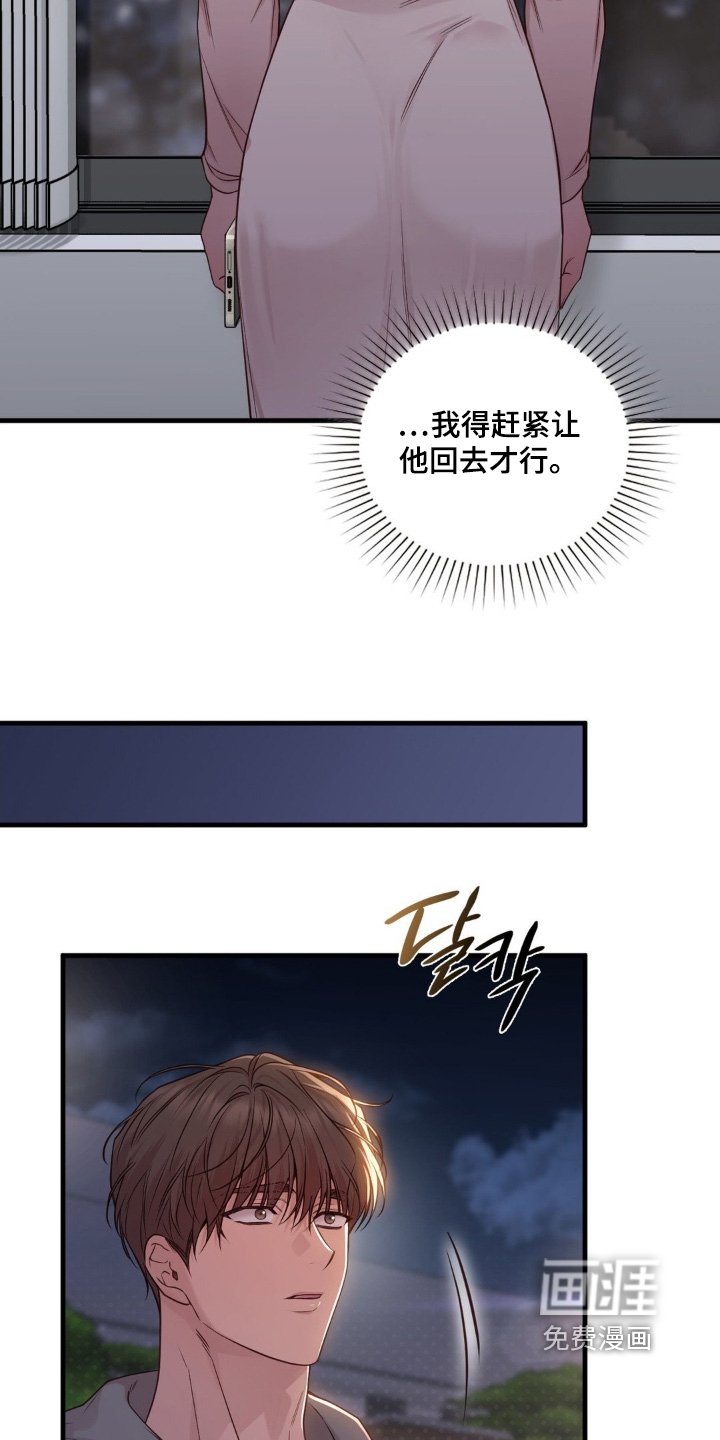 第90章：吃什么药