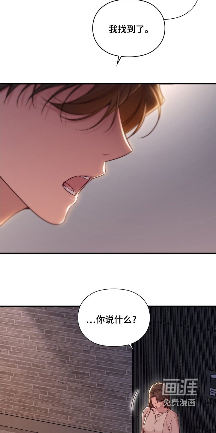第90章：吃什么药