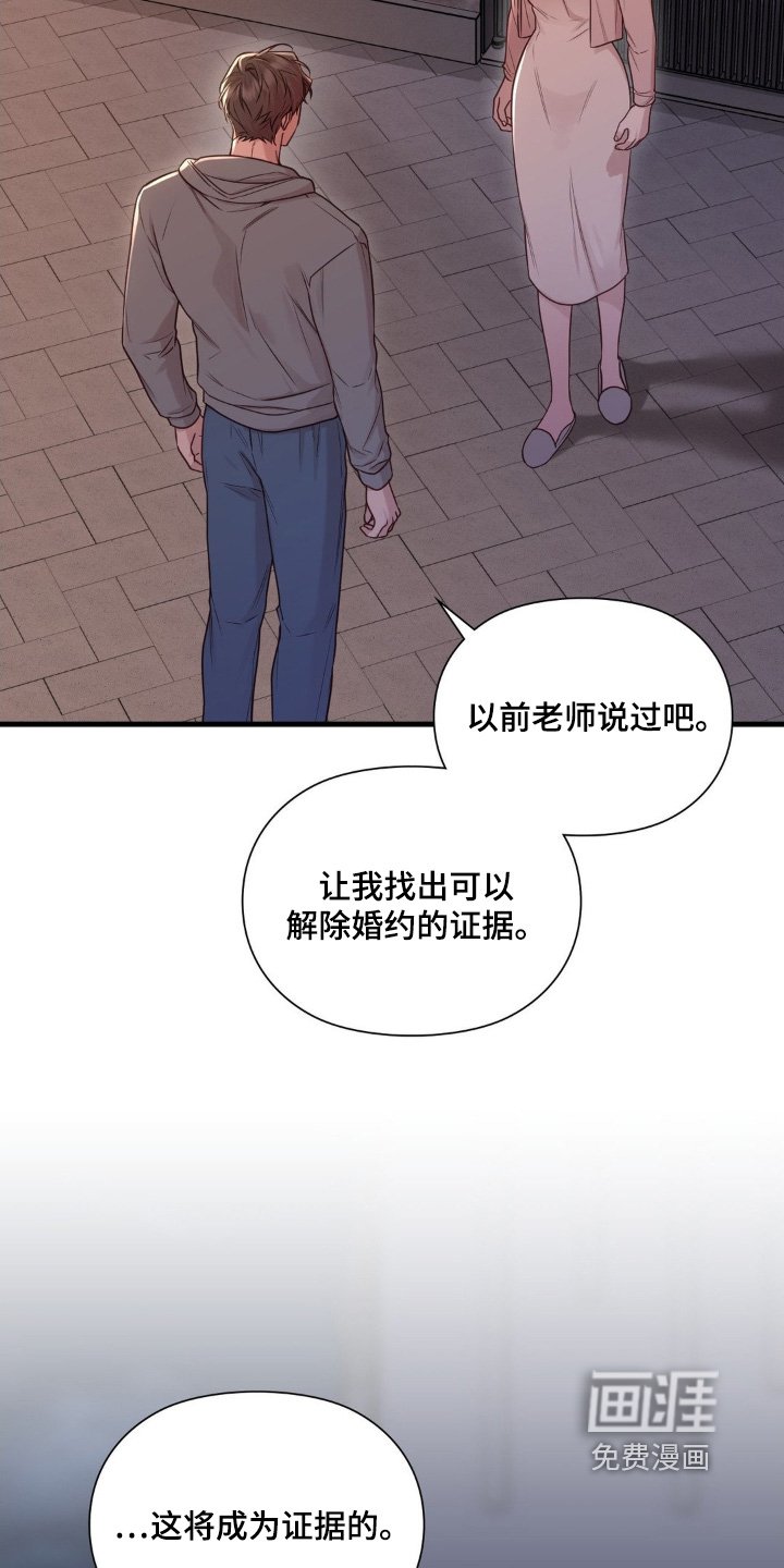 第90章：吃什么药
