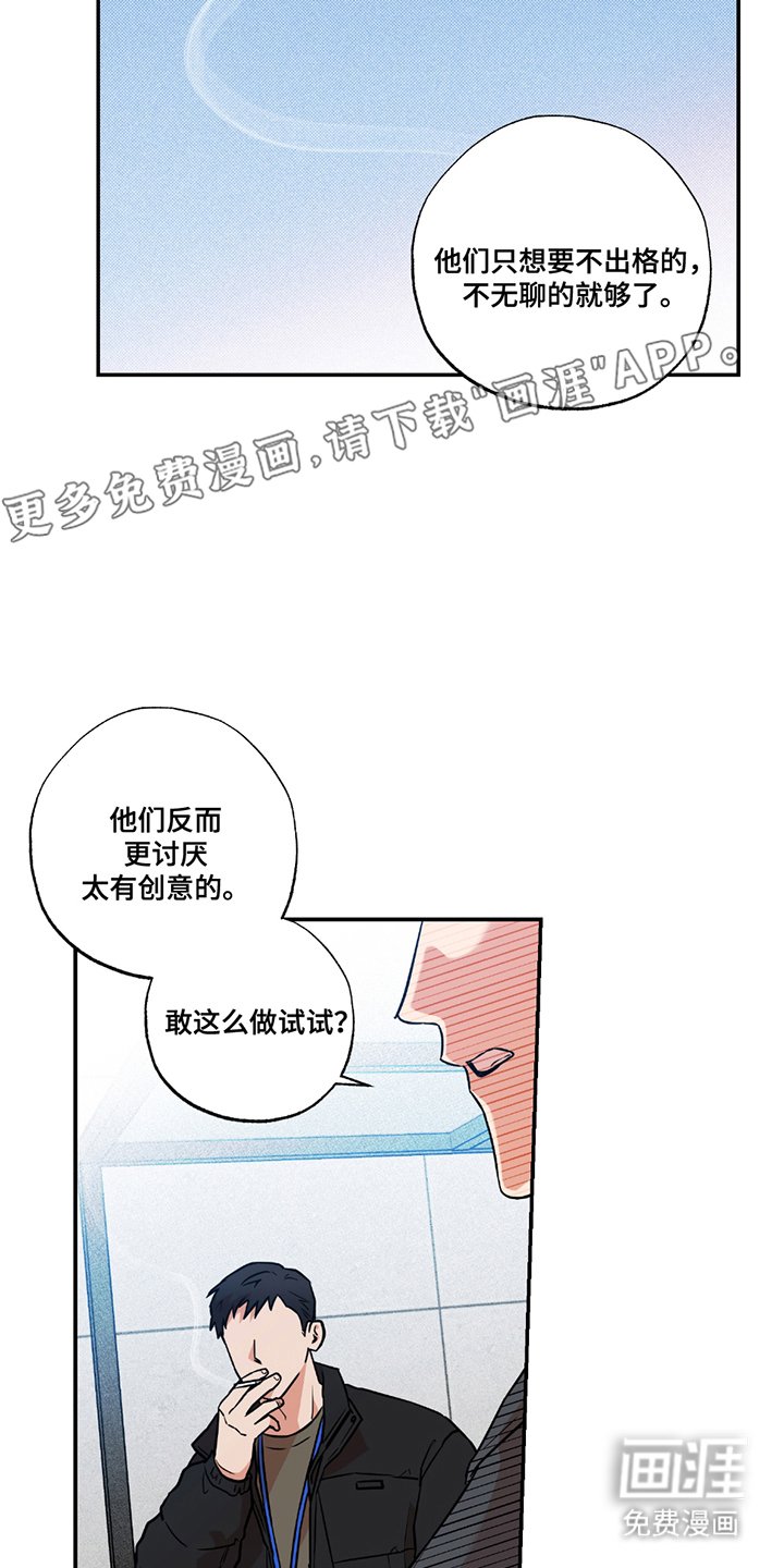 第1章：说的好听