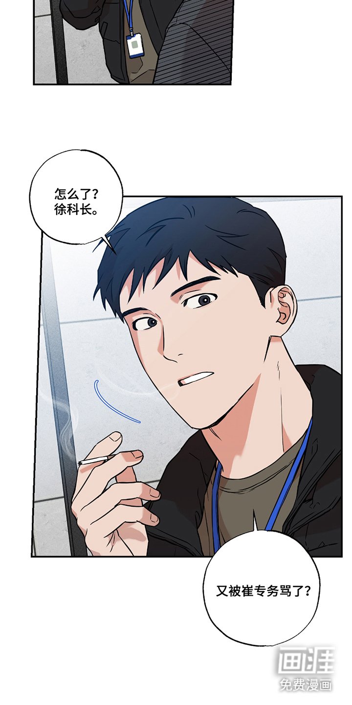 第1章：说的好听