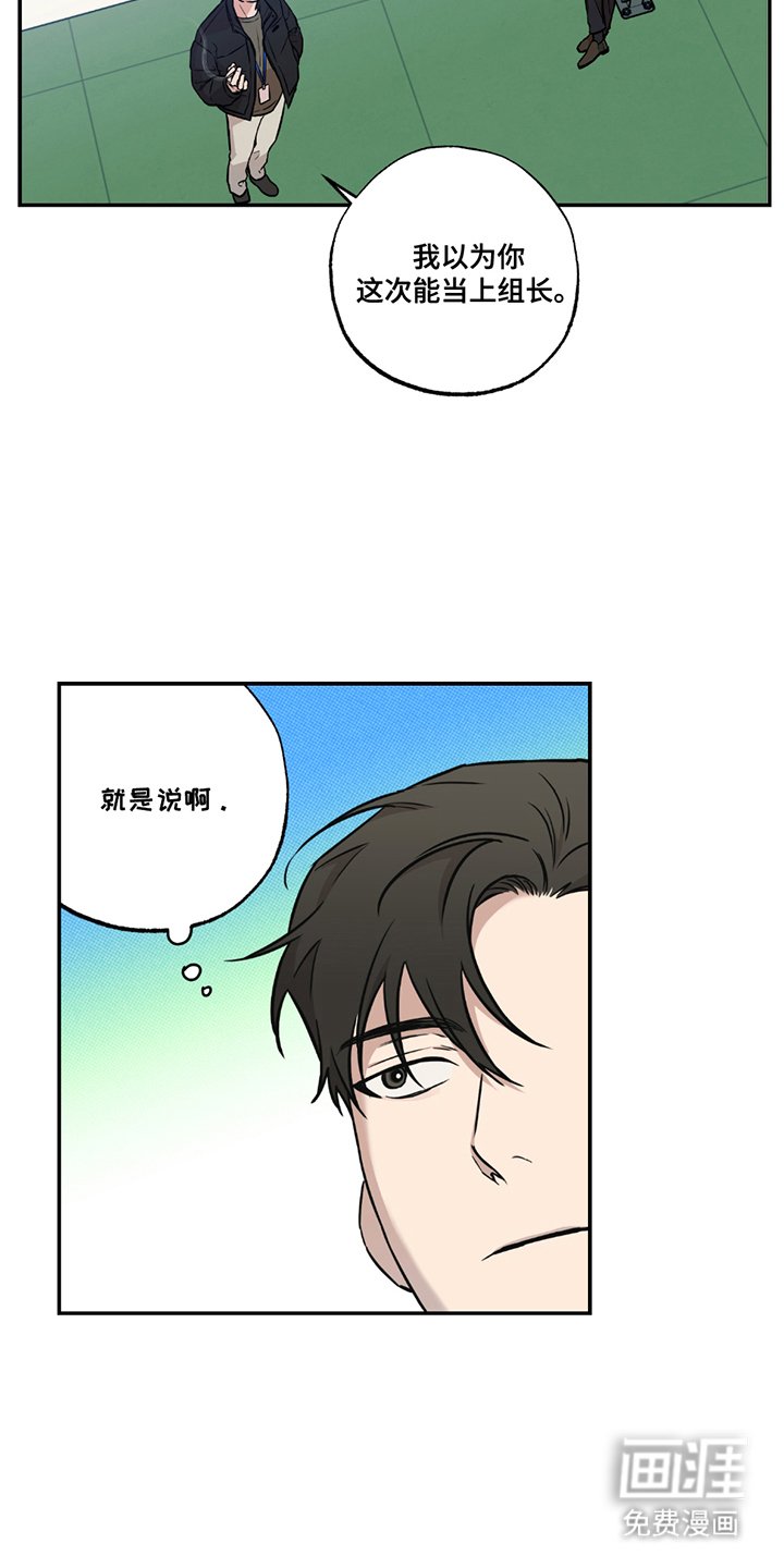 第1章：说的好听