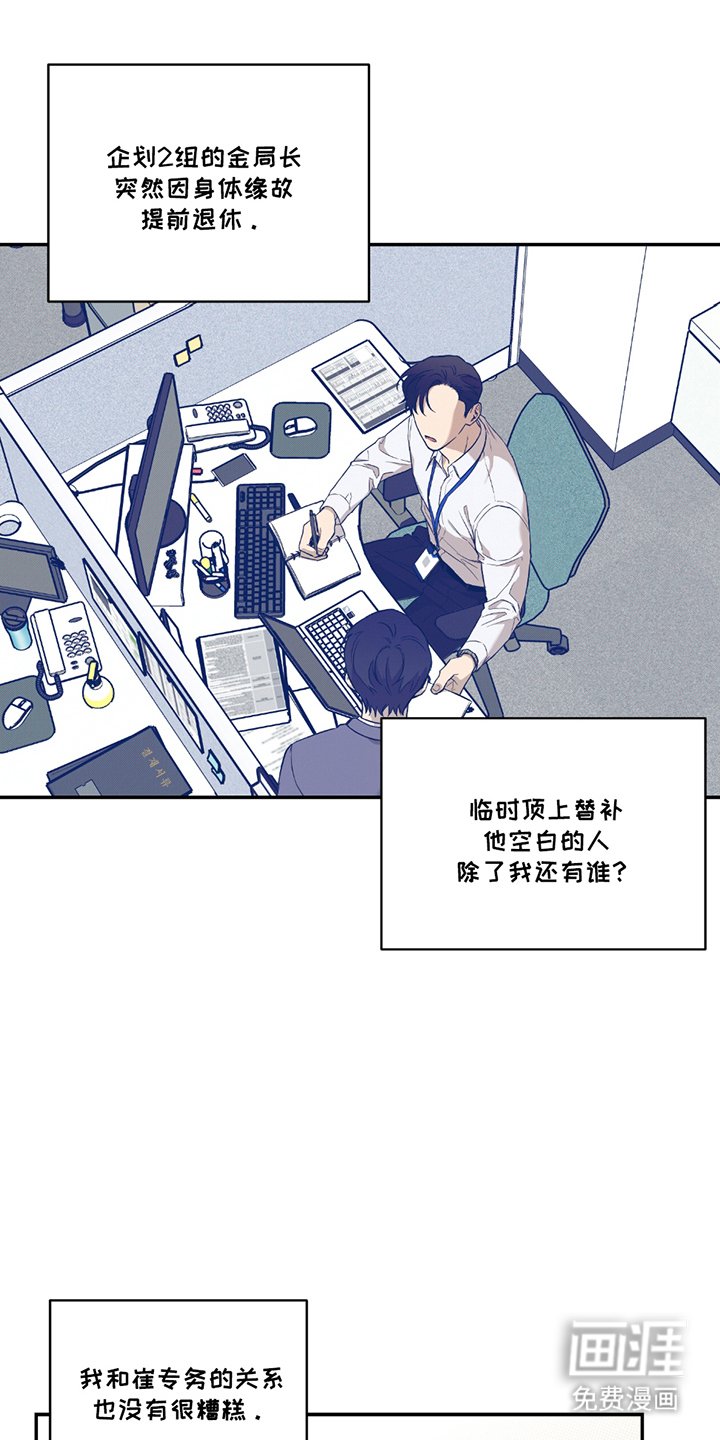 第1章：说的好听