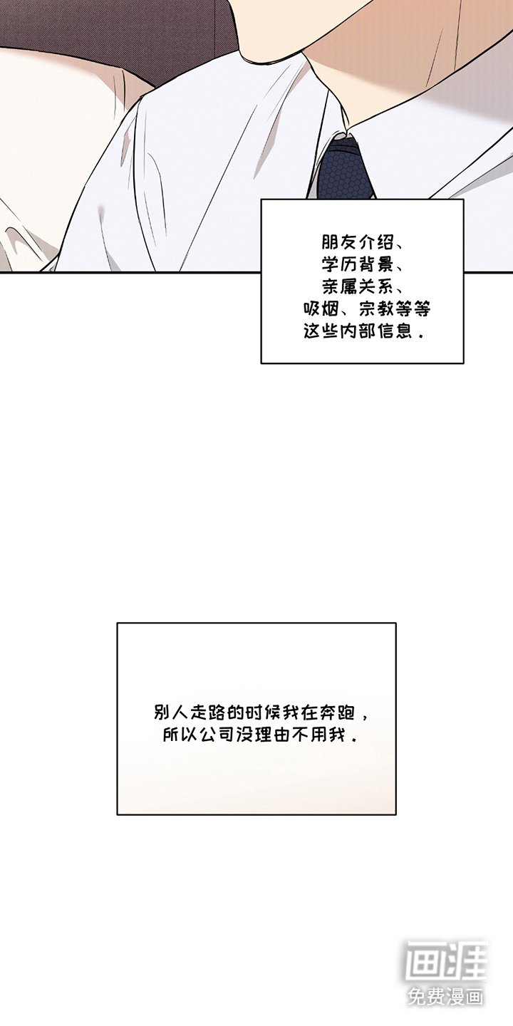 第1章：说的好听