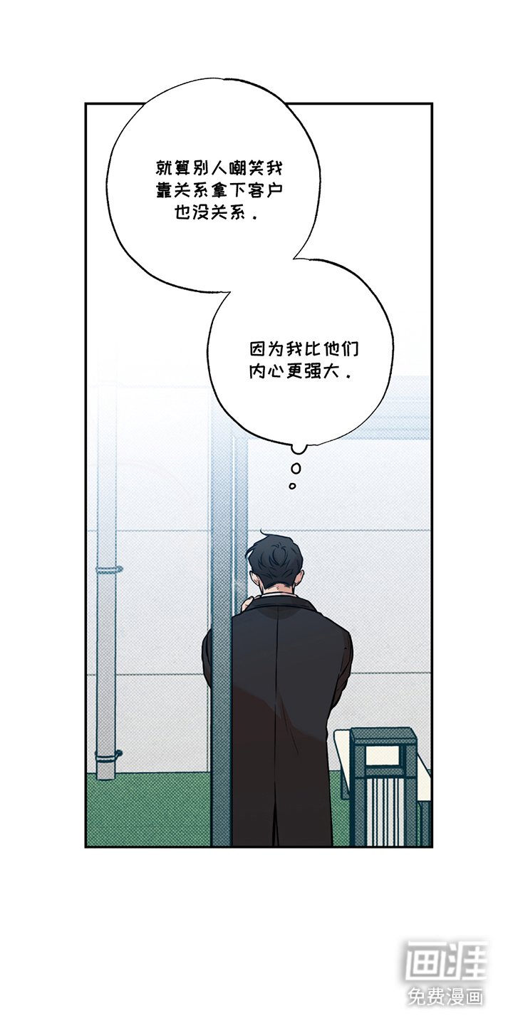 第1章：说的好听