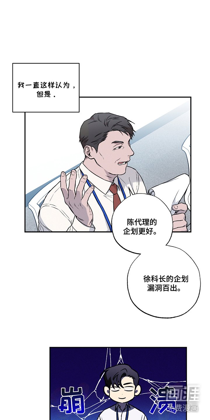 第1章：说的好听