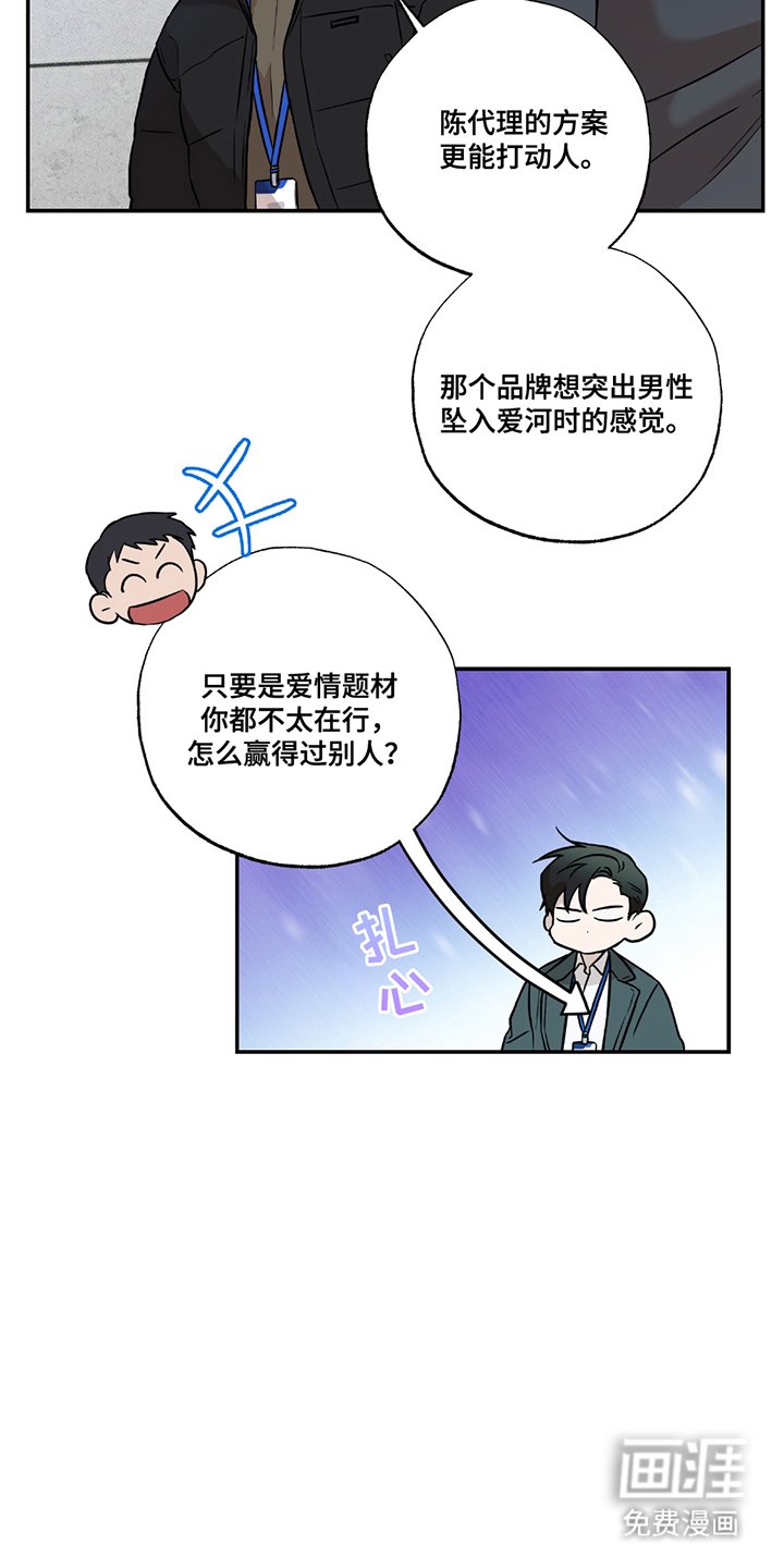 第1章：说的好听