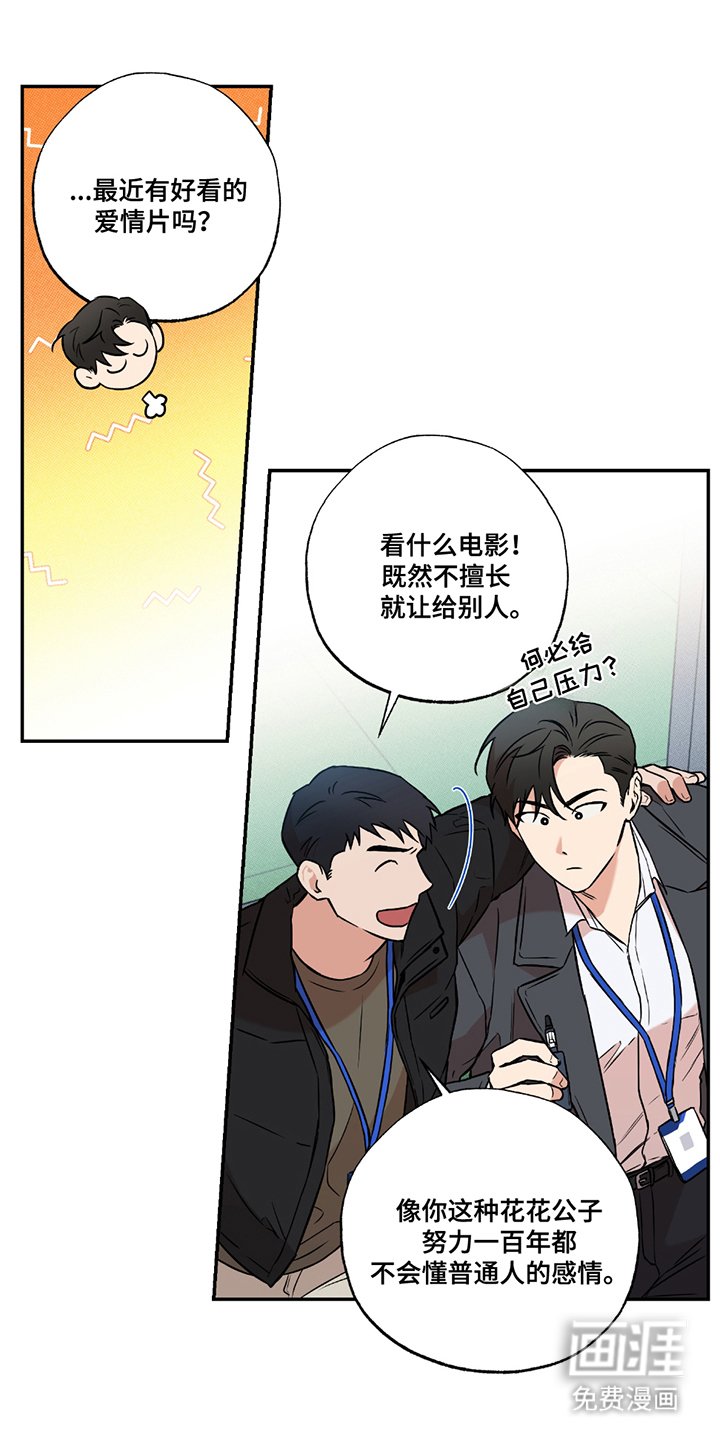 第1章：说的好听