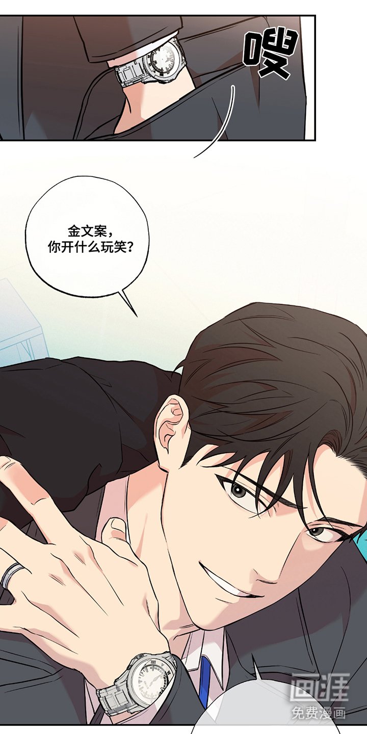 第1章：说的好听