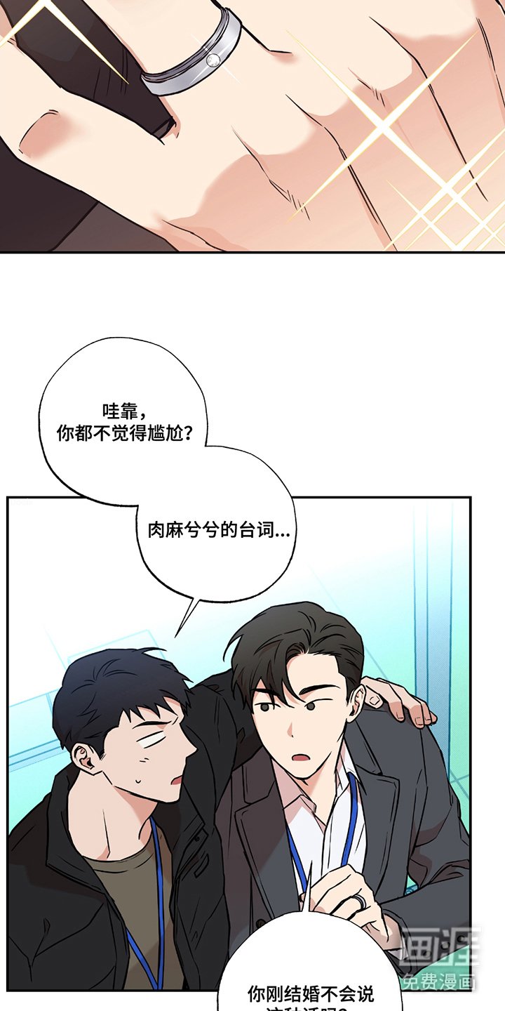 第1章：说的好听