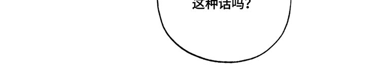 第1章：说的好听