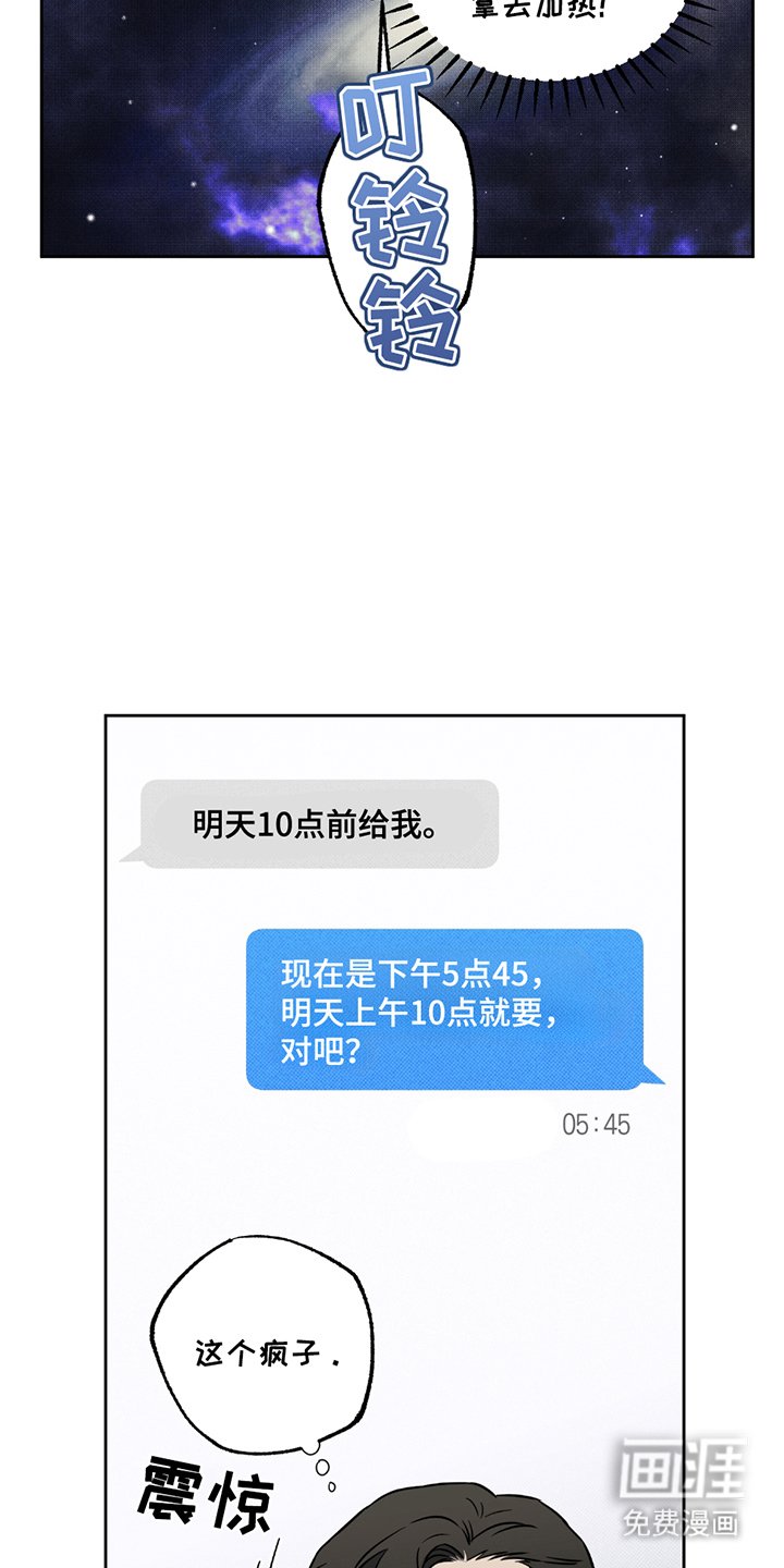 第10章：毁约